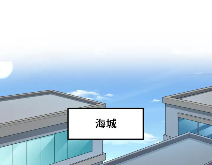 漫画《全球诡异时代》第138话 江薇解梦第30张图