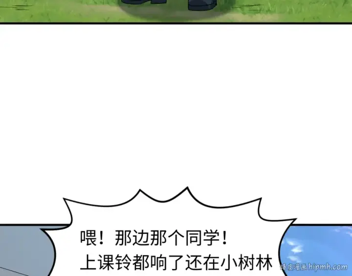 漫画《全球诡异时代》第138话 江薇解梦第40张图