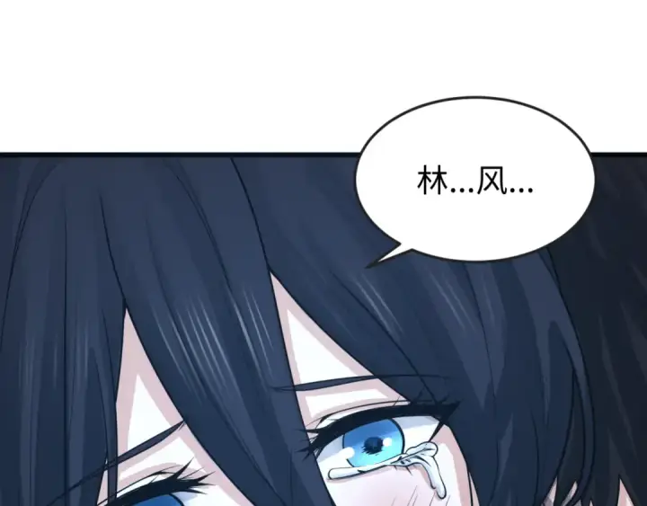 漫画《全球诡异时代》第138话 江薇解梦第5张图