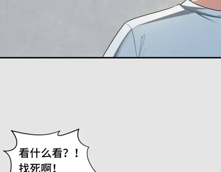 漫画《全球诡异时代》第138话 江薇解梦第53张图
