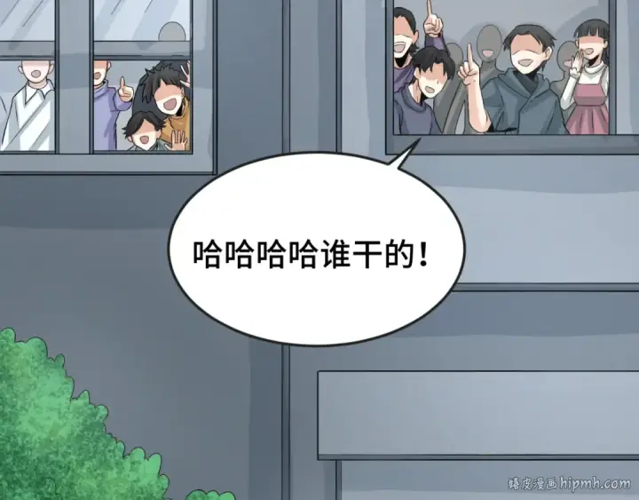 漫画《全球诡异时代》第138话 江薇解梦第80张图