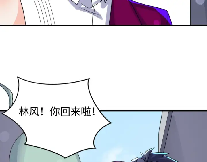 漫画《全球诡异时代》第138话 江薇解梦第93张图