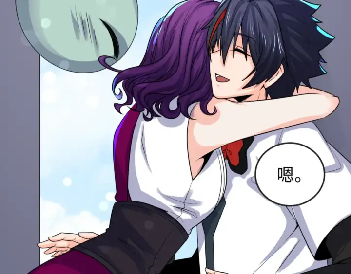 漫画《全球诡异时代》第138话 江薇解梦第94张图
