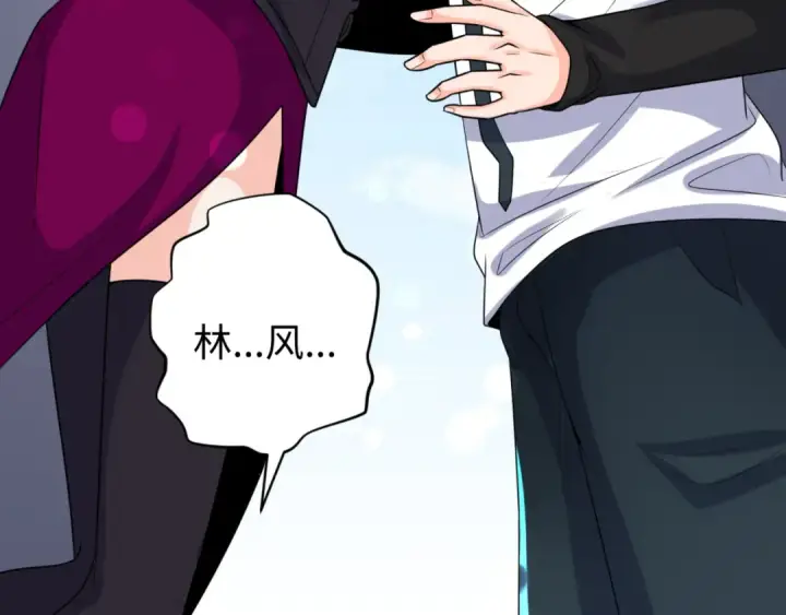 漫画《全球诡异时代》第138话 江薇解梦第95张图