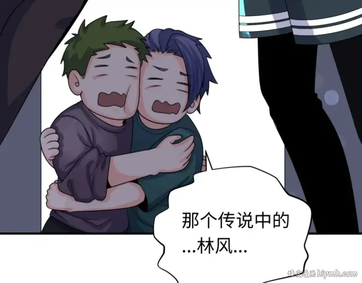 漫画《全球诡异时代》第138话 江薇解梦第96张图