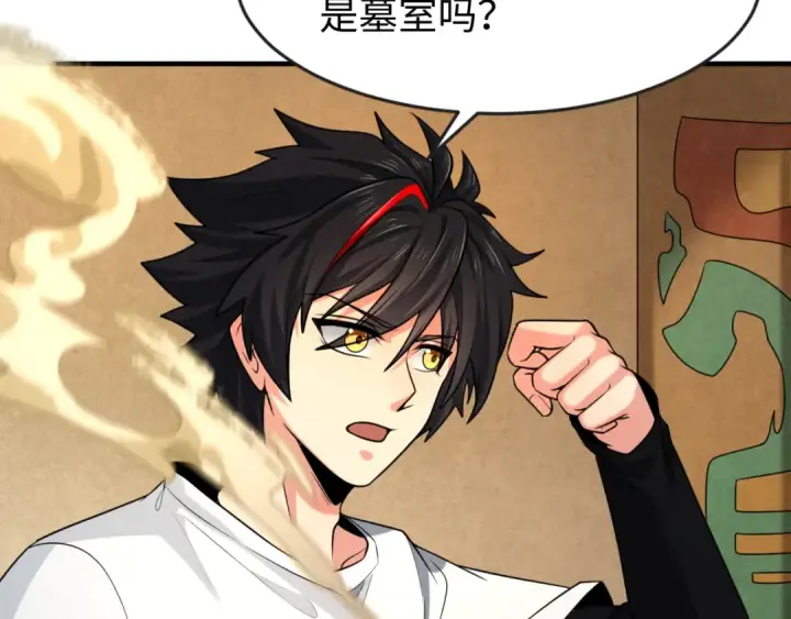 漫画《全球诡异时代》第139话 深层梦境！少女伊苏娜！第11张图