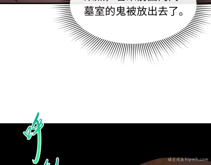 漫画《全球诡异时代》第139话 深层梦境！少女伊苏娜！第120张图