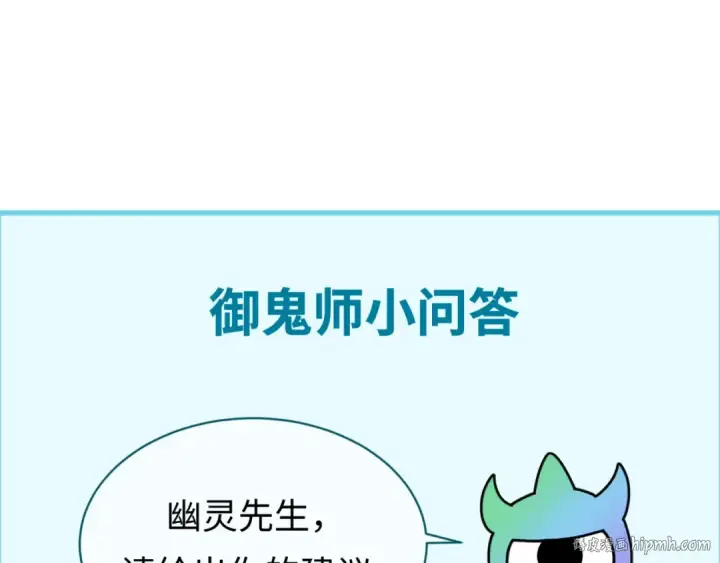 漫画《全球诡异时代》第139话 深层梦境！少女伊苏娜！第136张图