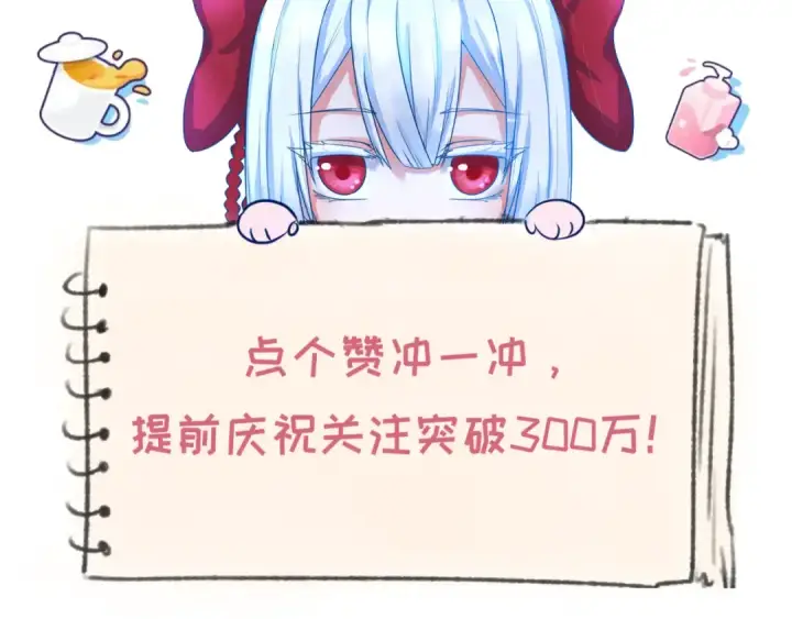 漫画《全球诡异时代》第139话 深层梦境！少女伊苏娜！第139张图