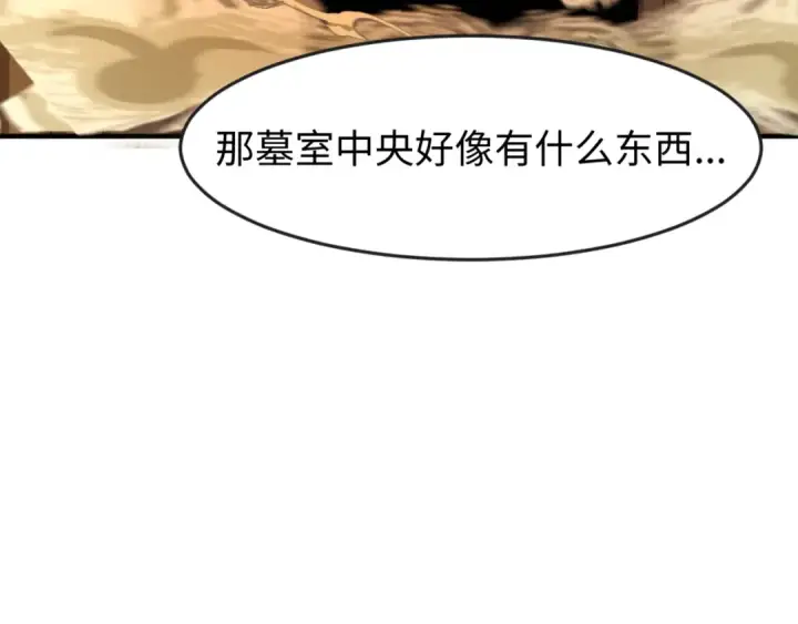 漫画《全球诡异时代》第139话 深层梦境！少女伊苏娜！第17张图