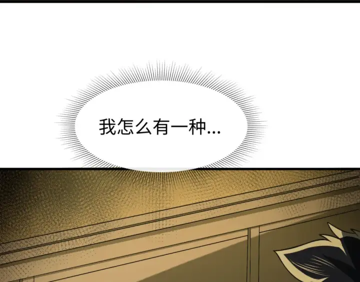 漫画《全球诡异时代》第139话 深层梦境！少女伊苏娜！第27张图
