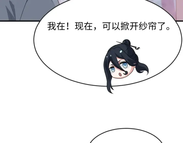 漫画《全球诡异时代》第139话 深层梦境！少女伊苏娜！第3张图