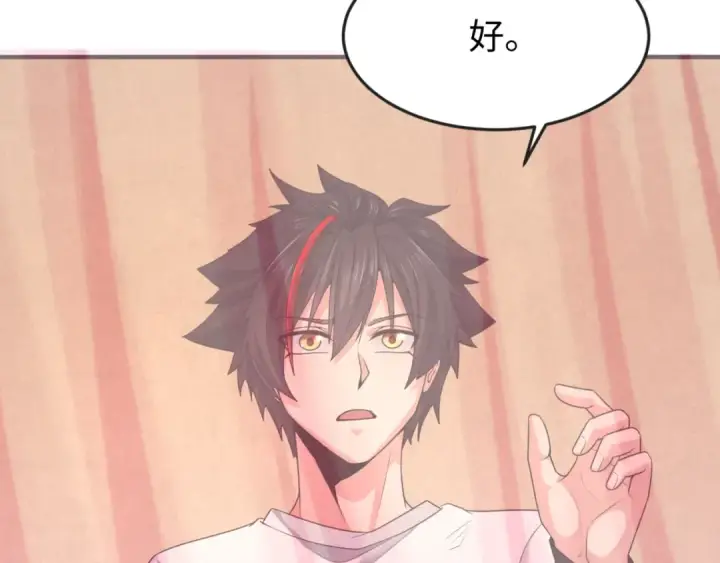 漫画《全球诡异时代》第139话 深层梦境！少女伊苏娜！第4张图