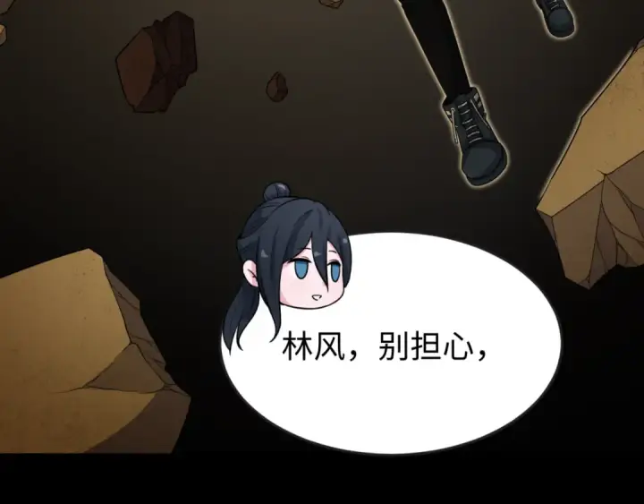 漫画《全球诡异时代》第139话 深层梦境！少女伊苏娜！第41张图