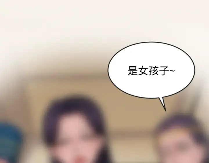 漫画《全球诡异时代》第139话 深层梦境！少女伊苏娜！第49张图