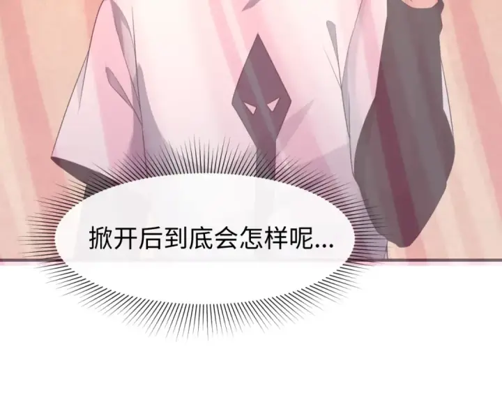 漫画《全球诡异时代》第139话 深层梦境！少女伊苏娜！第5张图