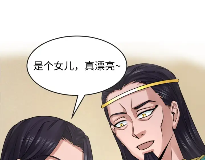 漫画《全球诡异时代》第139话 深层梦境！少女伊苏娜！第55张图