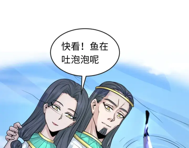 漫画《全球诡异时代》第139话 深层梦境！少女伊苏娜！第57张图