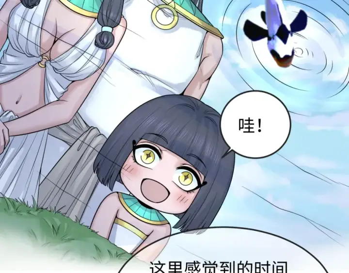漫画《全球诡异时代》第139话 深层梦境！少女伊苏娜！第58张图