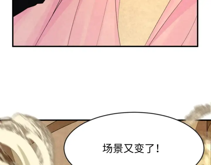 漫画《全球诡异时代》第139话 深层梦境！少女伊苏娜！第7张图