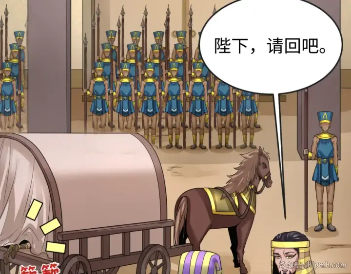 漫画《全球诡异时代》第139话 深层梦境！少女伊苏娜！第72张图
