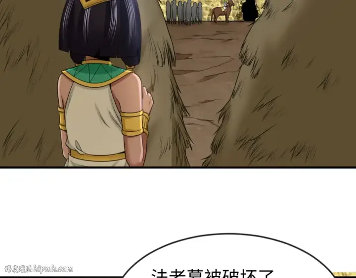 漫画《全球诡异时代》第139话 深层梦境！少女伊苏娜！第88张图