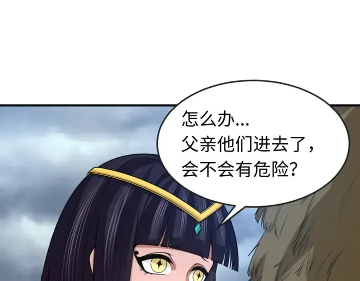 漫画《全球诡异时代》第139话 深层梦境！少女伊苏娜！第91张图