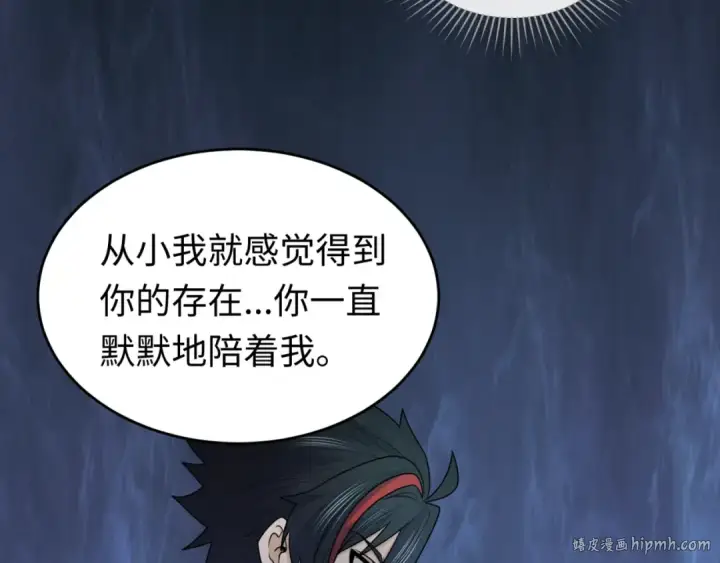 漫画《全球诡异时代》第139话 深层梦境！少女伊苏娜！第96张图