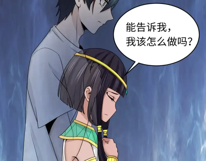 漫画《全球诡异时代》第139话 深层梦境！少女伊苏娜！第97张图