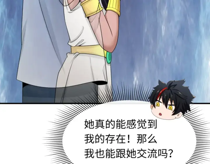 漫画《全球诡异时代》第139话 深层梦境！少女伊苏娜！第98张图