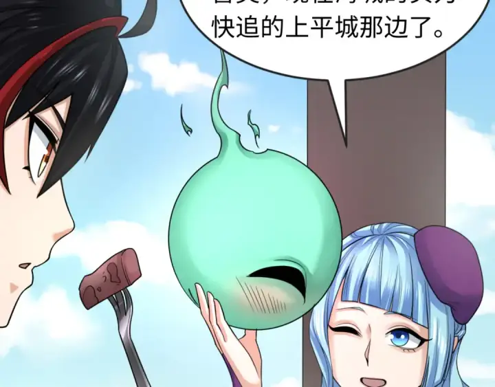 漫画《全球诡异时代》第140话 金字塔的诅咒！第102张图