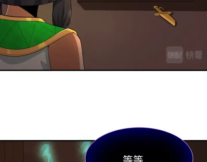 漫画《全球诡异时代》第140话 金字塔的诅咒！第15张图