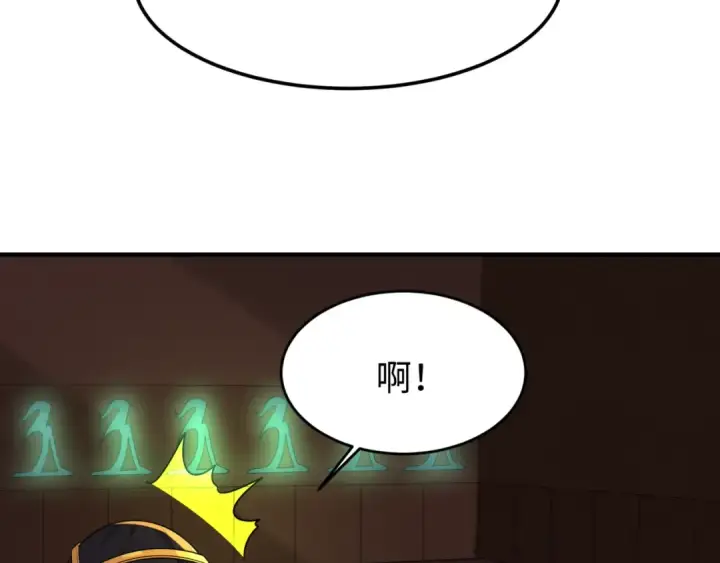 漫画《全球诡异时代》第140话 金字塔的诅咒！第19张图