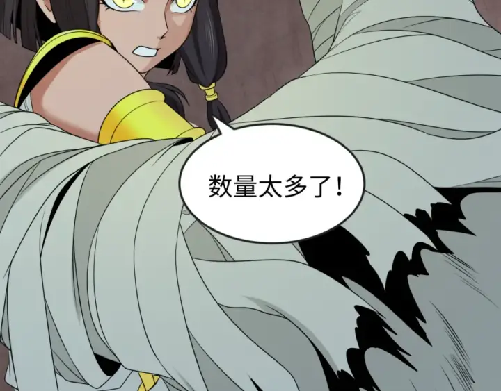 漫画《全球诡异时代》第140话 金字塔的诅咒！第47张图