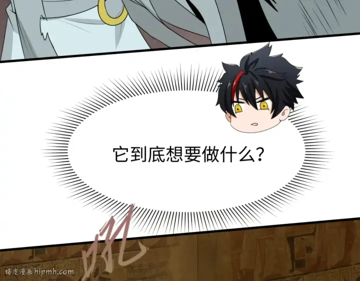 漫画《全球诡异时代》第140话 金字塔的诅咒！第48张图