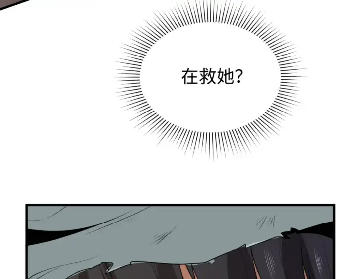 漫画《全球诡异时代》第140话 金字塔的诅咒！第59张图