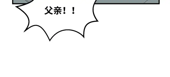 漫画《全球诡异时代》第140话 金字塔的诅咒！第61张图