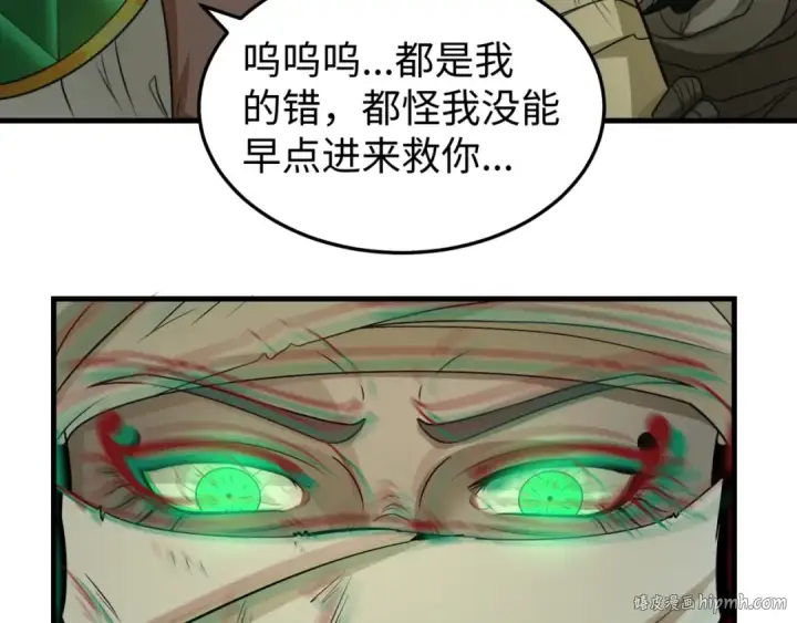 漫画《全球诡异时代》第140话 金字塔的诅咒！第64张图