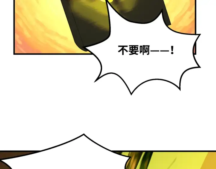 漫画《全球诡异时代》第140话 金字塔的诅咒！第70张图