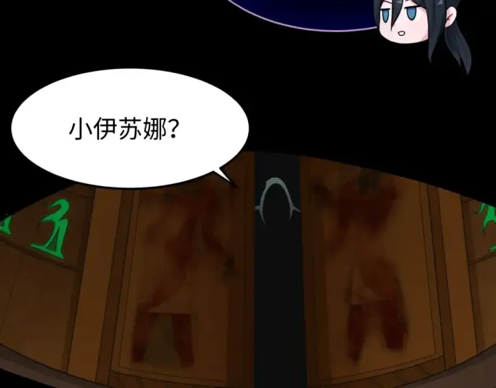 漫画《全球诡异时代》第140话 金字塔的诅咒！第79张图