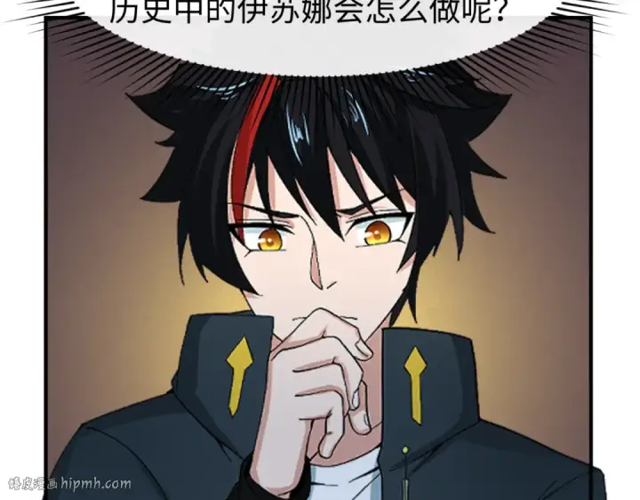 漫画《全球诡异时代》第140话 金字塔的诅咒！第8张图