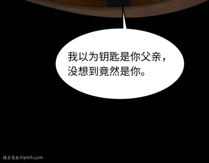 漫画《全球诡异时代》第140话 金字塔的诅咒！第80张图