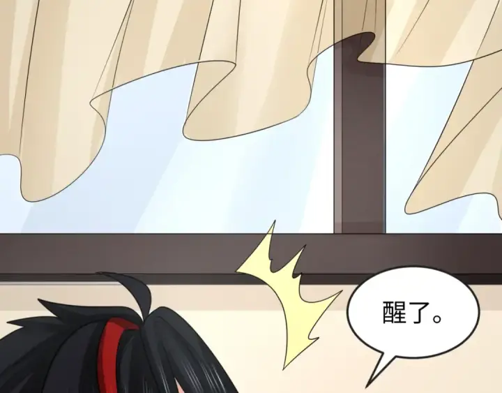 漫画《全球诡异时代》第140话 金字塔的诅咒！第83张图