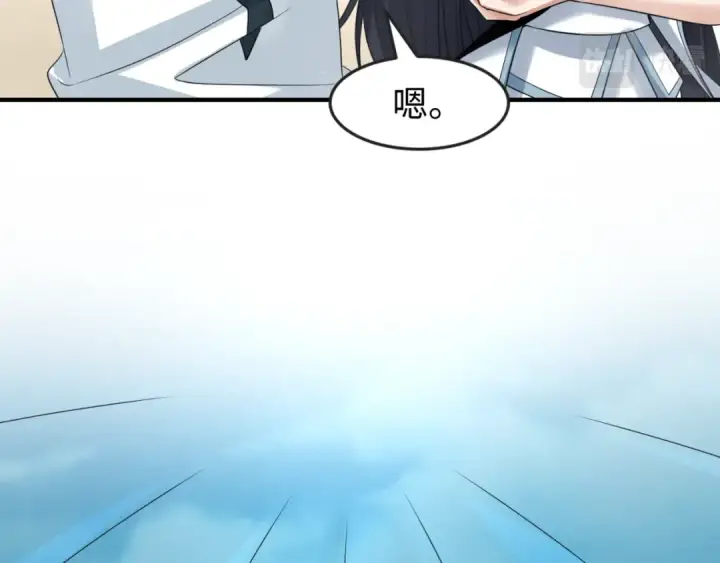 漫画《全球诡异时代》第140话 金字塔的诅咒！第93张图