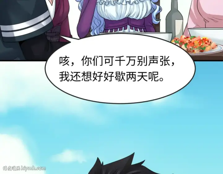 漫画《全球诡异时代》第140话 金字塔的诅咒！第96张图