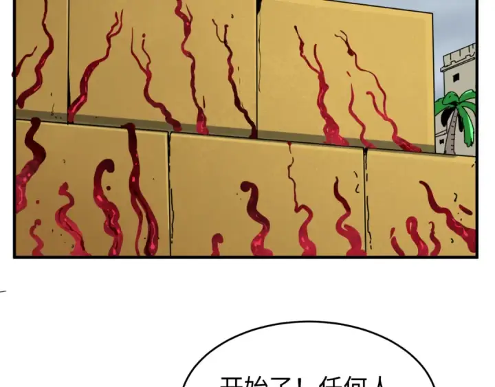 漫画《全球诡异时代》第141话 成人礼第107张图
