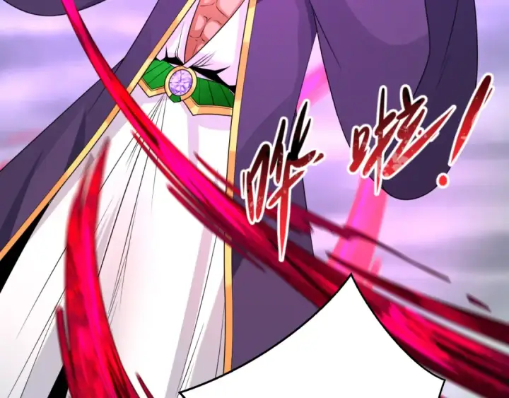 漫画《全球诡异时代》第141话 成人礼第111张图