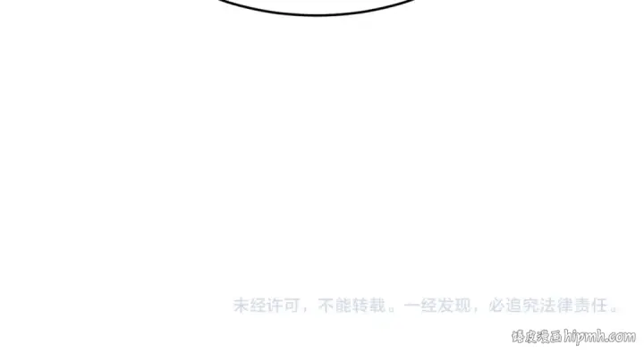 漫画《全球诡异时代》第141话 成人礼第115张图