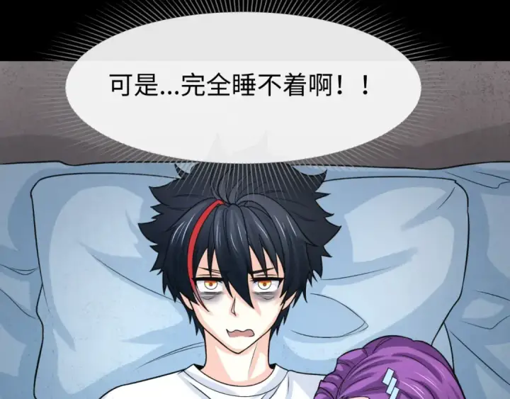 漫画《全球诡异时代》第141话 成人礼第13张图