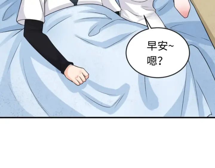 漫画《全球诡异时代》第141话 成人礼第21张图